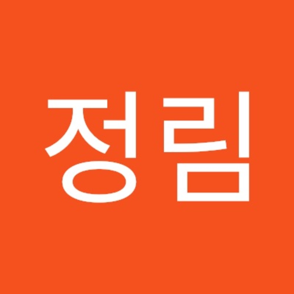 Meet your Posher, 정림